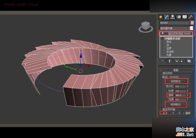 3DMAX详解如何建造鱼鳞状建筑模型,PS教程,思缘教程网