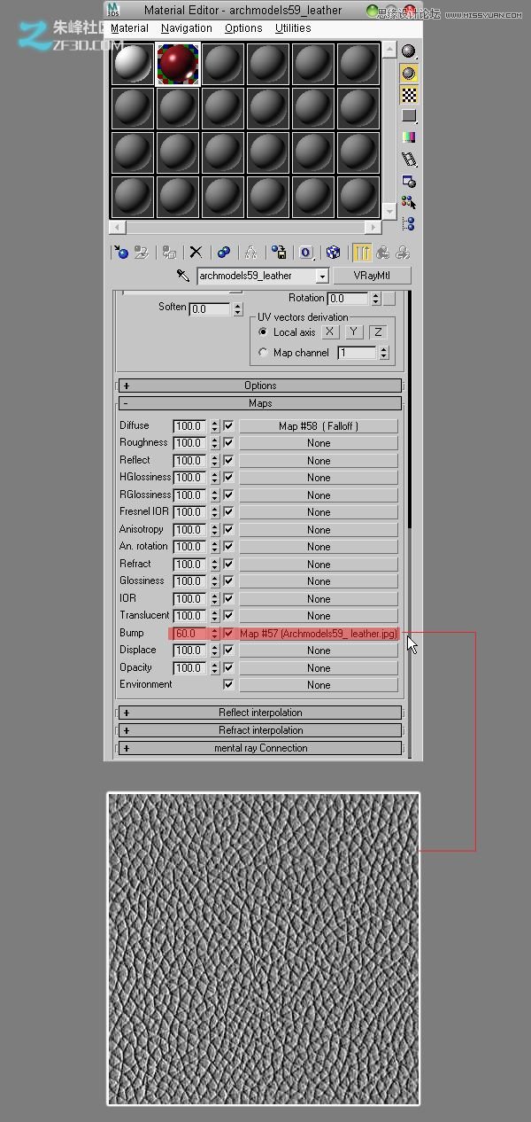 3dmax结合VRAY制作展示厅效果,