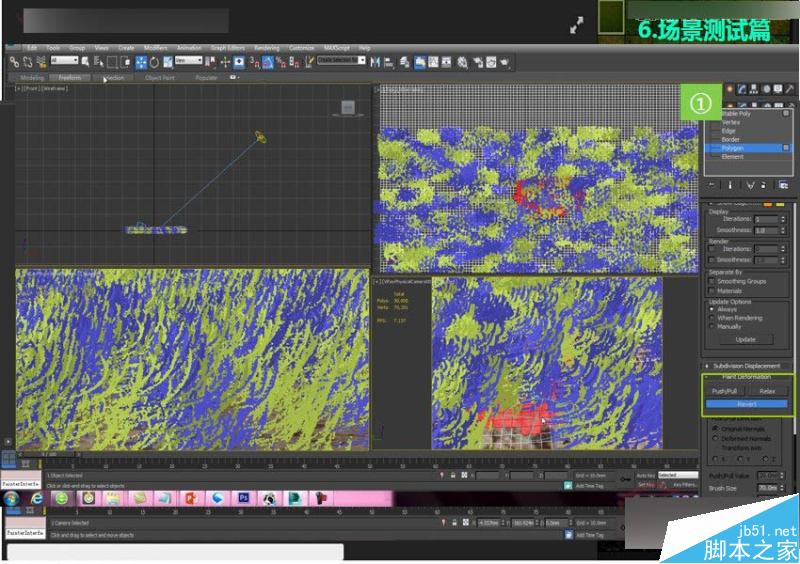 3DMAX详细解析真实草地效果图制作教程,PS教程,思缘教程网