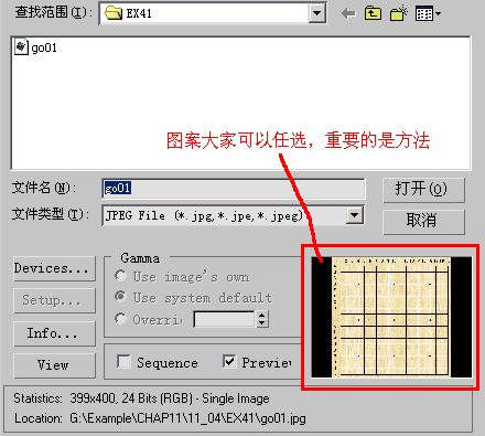 3dsMax的10种贴图方法 武林网 3DSMAX材质教程