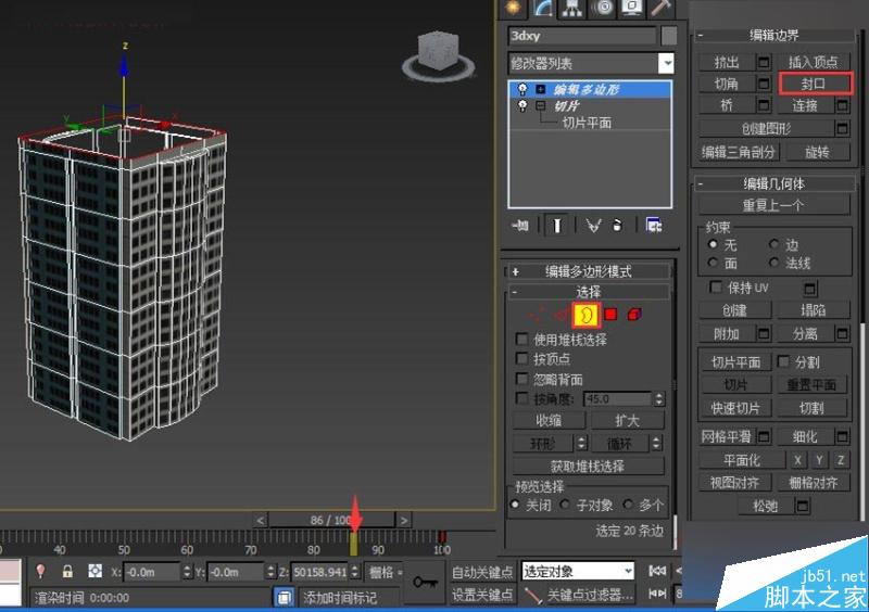 3DMAX切片工具制作城市楼房生长动画效果,PS教程,思缘教程网