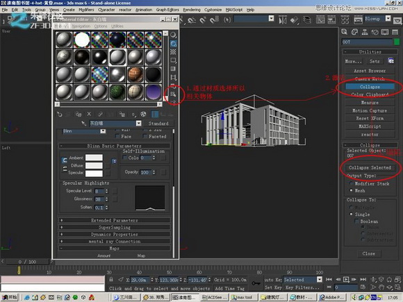 3dmax制作超酷的室外效果图教程