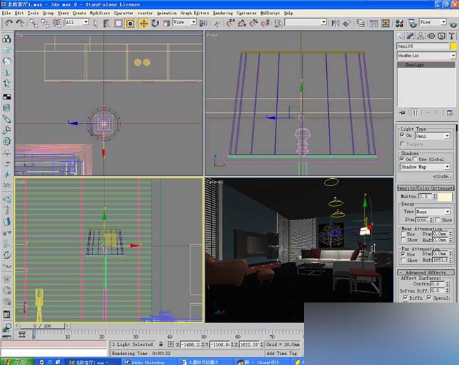 扫描线渲染室内效果图 武林网 3DSMAX室内教程