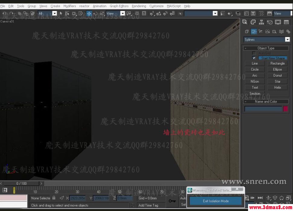 3DSMAX和VRAY快速打造浴室效果图 武林网 3DSMAX建模教程