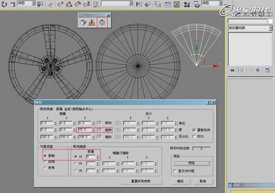 3DSMAX制作Tension GT跑车与游戏导入 武林网 3DSMAX建模教程