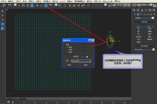 3DMAX建模教程：镂空装饰瓶建模过程,PS教程,思缘教程网