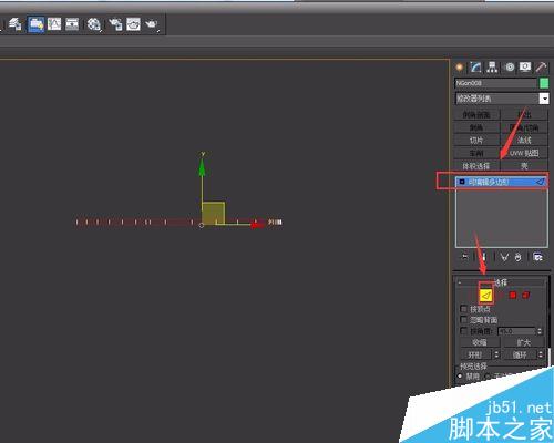 如何用3DMax建桌子模型三（铁片工业标准件）