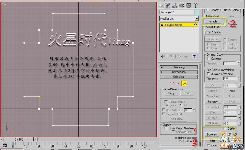 3DSMAX打造别墅模型 武林网 3DSMAX建模教程