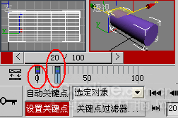 3DS Max 8 动画制作全攻略(1):基础知识 武林网 3DSMAX入门教程 