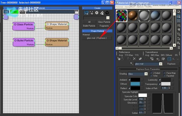 3Dmax制作超酷的子弹打碎玻璃效果图,