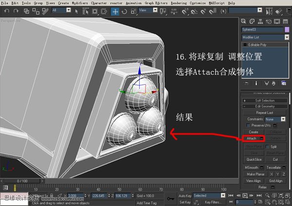 3DsMAX建模教程：机器人建模教程,PS教程,思缘教程网