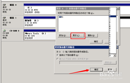 电脑没有d盘怎么办_d盘不见了怎么添加硬盘分区