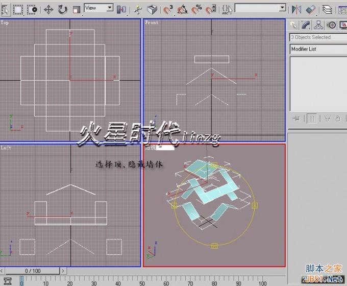 3DSMAX打造别墅模型 武林网 3DSMAX建模教程