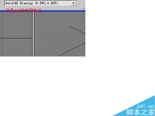 3DMAX高精度室内建模教程 武林网