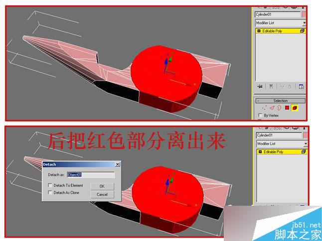 3dsmax制作逼真钳子和螺丝刀 武林网 3dsmax教程