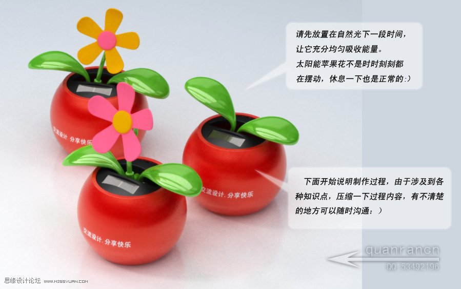 3D MAX实例教程：制作漂亮的盆景花朵,PS教程,思缘教程网