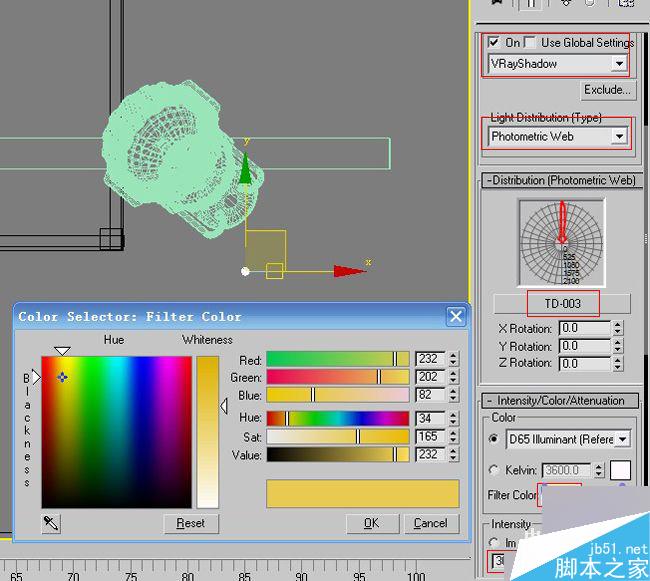 3ds max加vray制作客厅效果图 3dsmax教程 武林网