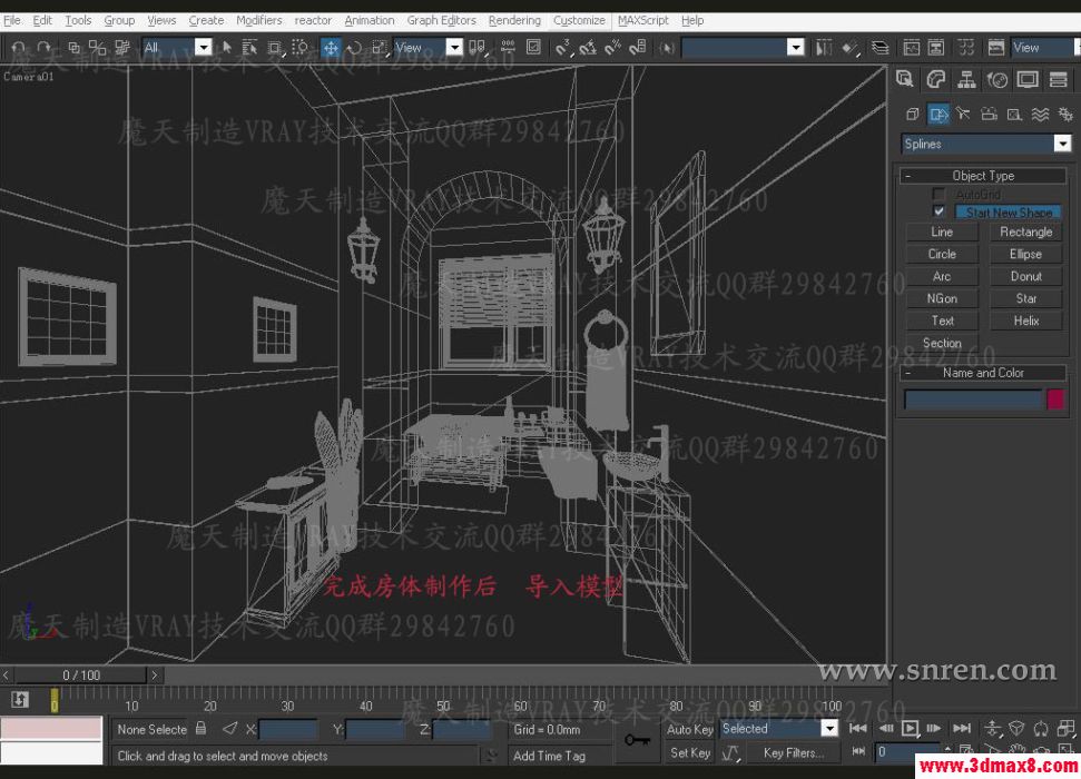 3DSMAX和VRAY快速打造浴室效果图 武林网 3DSMAX建模教程