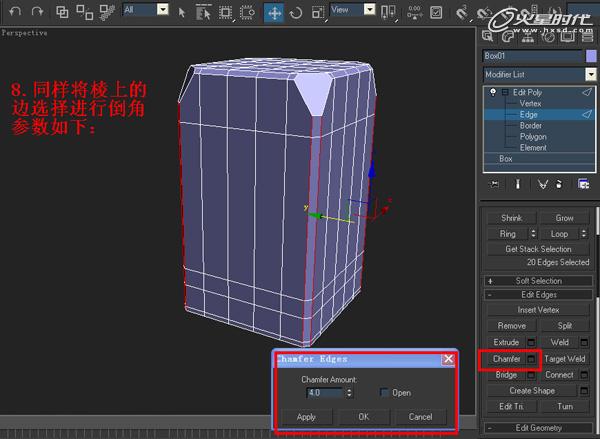 3DSMAX制作塑料凳子建模教程 武林网 3DSMAX建模教程