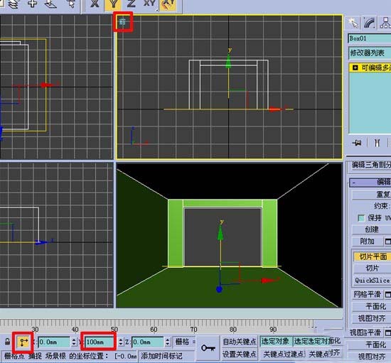 3DMax:跟我学做房间效果图[多图]图片13