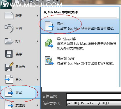 3ds Max快速制作电池图标 武林网 3DS MAX建模教程