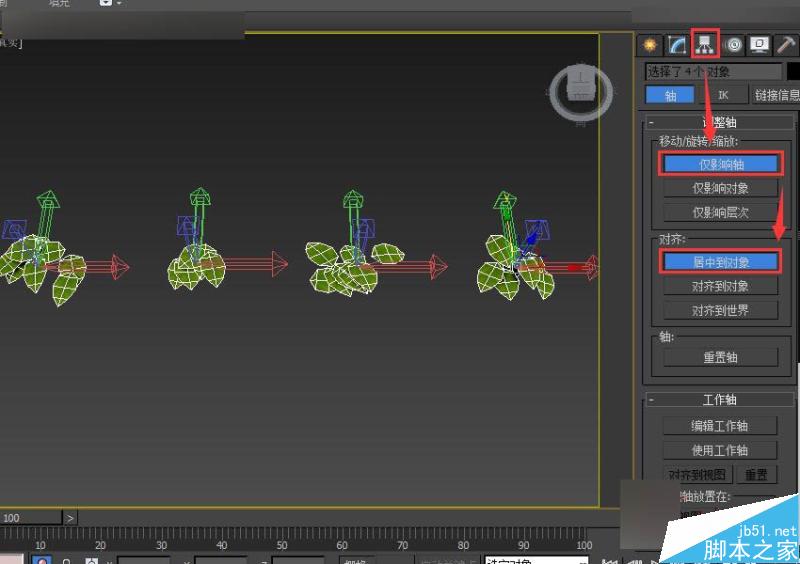 3ds MAX巧用粒子流制作创意草雕动物,PS教程,思缘教程网