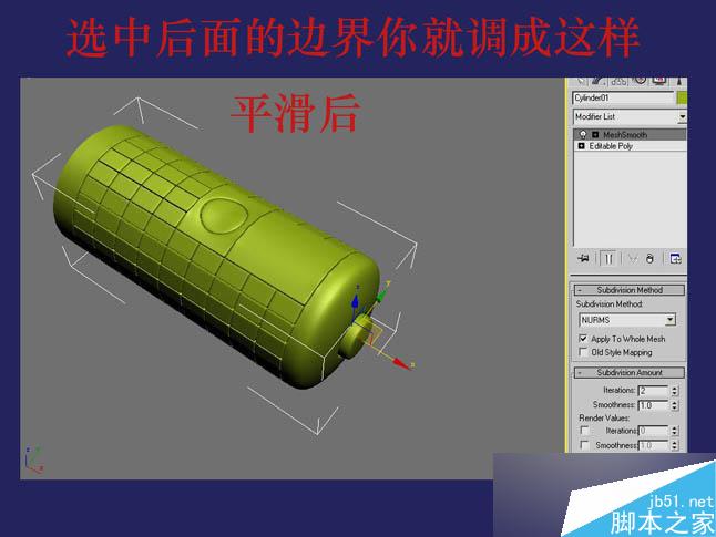 3dsmax制作逼真钳子和螺丝刀 武林网 3dsmax教程