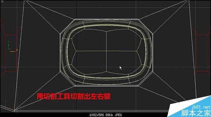 3DMAX多普达手机建模教程 武林网 3DMAX建模教程