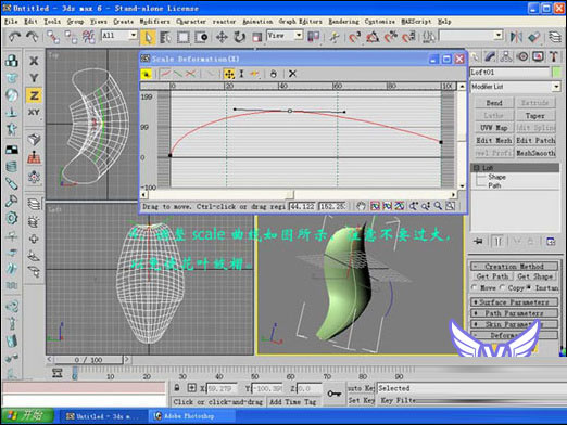 3dmax打造一支情人节玫瑰 武林网 3DSMAX建模教程