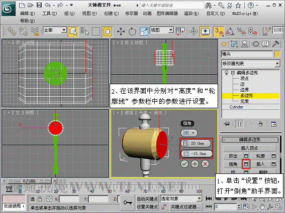 3DSMAX创建游戏道具模型 武林网 3DSMAX建模教程