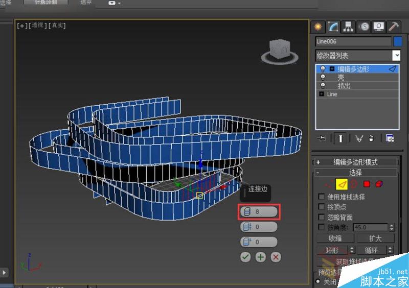 3DMAX制作逼真的环形建筑效果图教程,PS教程,思缘教程网