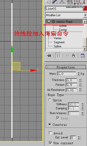 3D MAX动画教程：制作绳索拉水桶动画教程