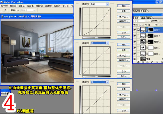 室内效果图制作流程 武林网 3DSMAX室内教程 