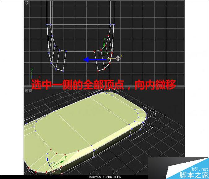 3DMAX多普达手机建模教程 武林网 3DMAX建模教程