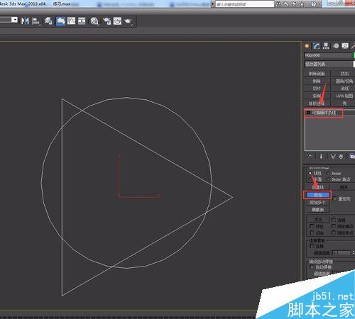 如何用3DMax建桌子模型三（铁片工业标准件）