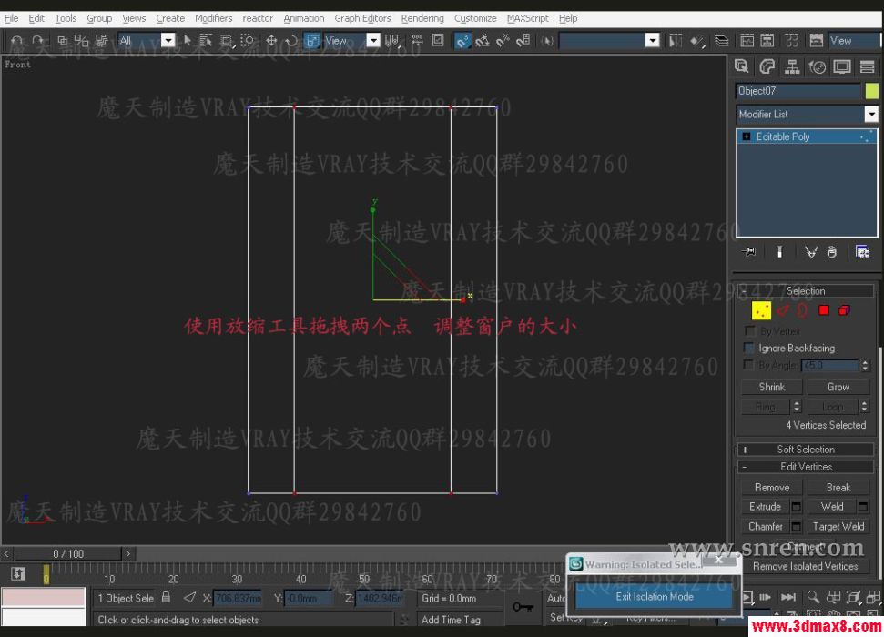 3DSMAX和VRAY快速打造浴室效果图 武林网 3DSMAX建模教程