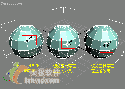 3Ds max多边形建模常用命令 武林网 3DSMAX入门教程