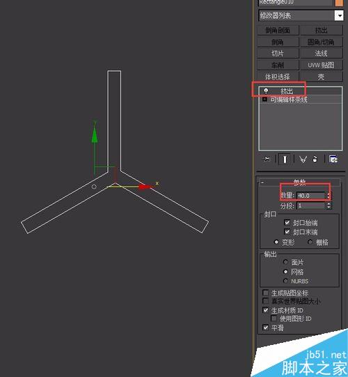 如何用3DMax建桌子模型二（三角工业标准件）