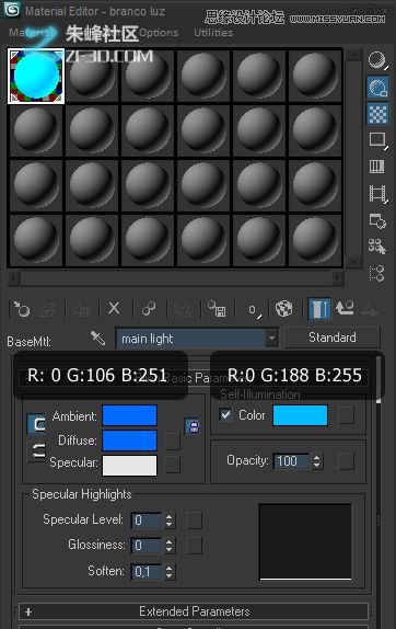 3dmax结合Vray制作霓虹灯艺术字效果,