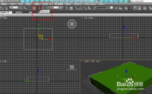 使用3dsmax制作一个简单的模型用于3D打印机打印