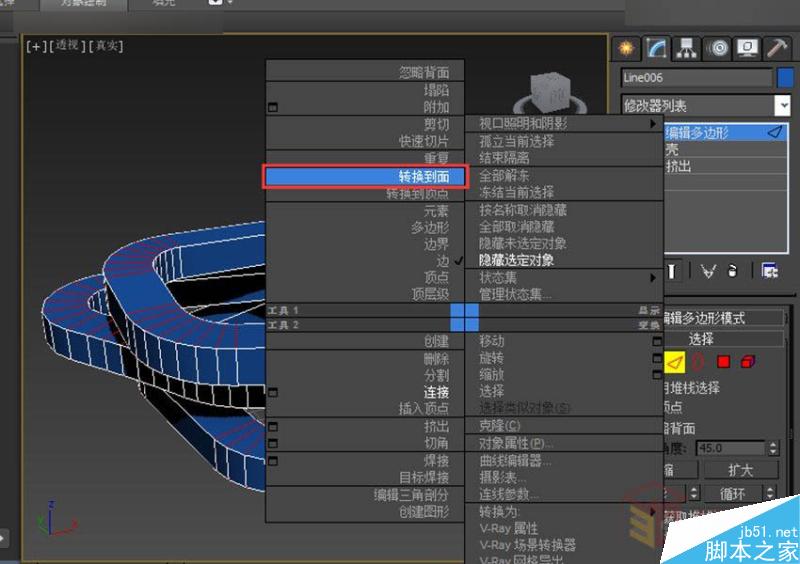 3DMAX制作逼真的环形建筑效果图教程,PS教程,思缘教程网