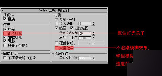 3DMAX室内渲染:空间夜景布光手法教程 武林网 3DSMAX室内教程