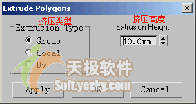 3Ds max多边形建模常用命令 武林网 3DSMAX入门教程