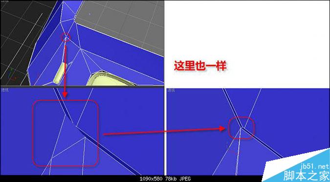 3DMAX多普达手机建模教程 武林网 3DMAX建模教程