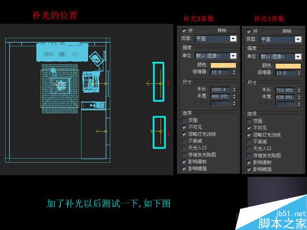 3dmax快速制作优秀室内效果图 武林网 3dmax制作效果图教程