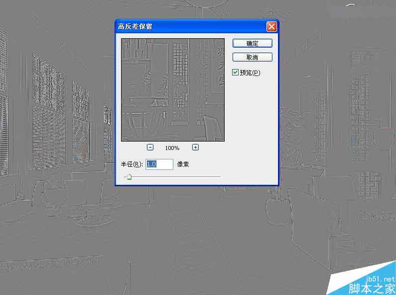 3DSMAX打造豪华中式餐厅效果图 武林网 3DSMAX室内设计教程