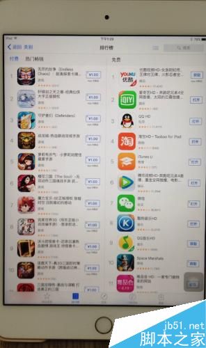 ipad mini4无法连接到app store