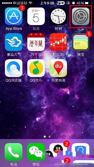 app store怎么充值 苹果app store充值方法图文详解