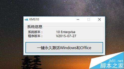 苹果电脑Macbook如何装windows10