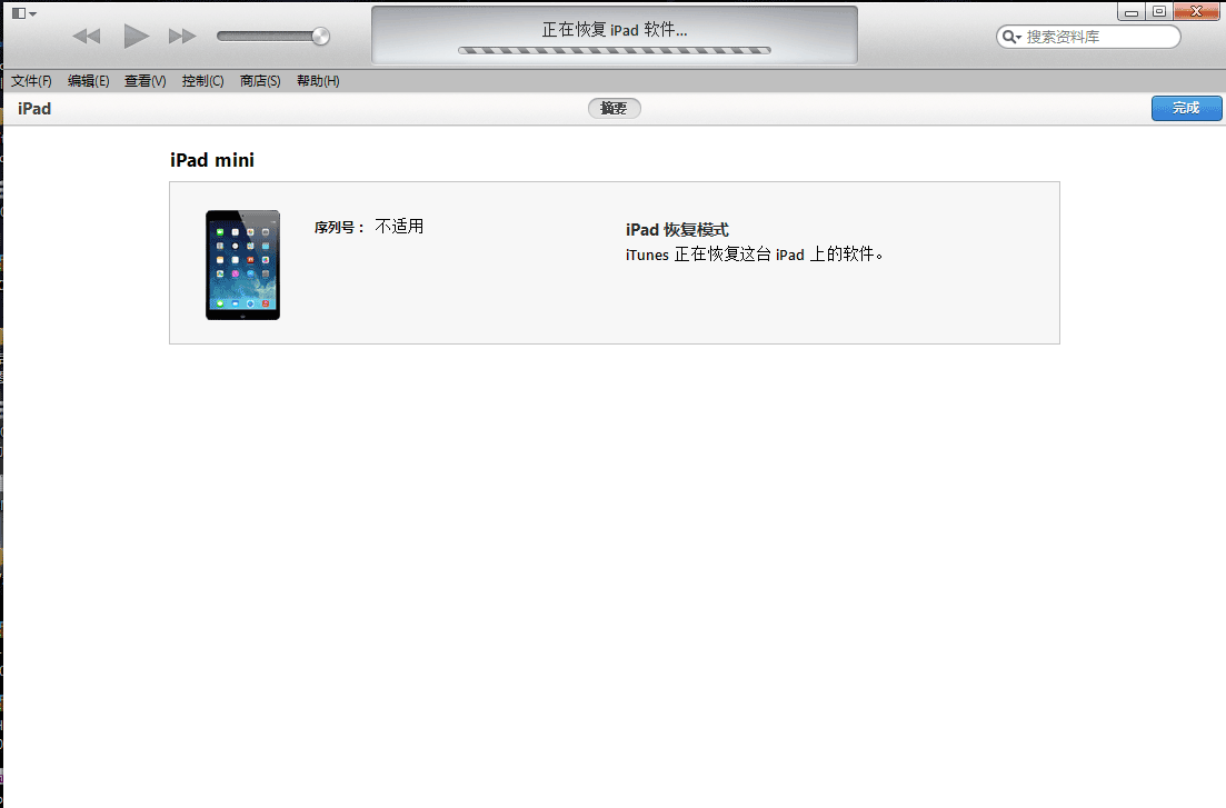 iPad4怎么升级iOS8.1？iPad4升级iOS8.1教程